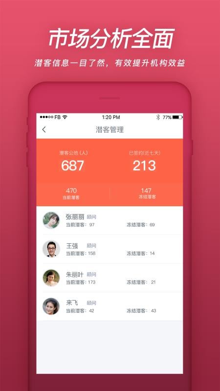 ֪app 5.9.0