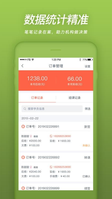 ֪app 5.9.0