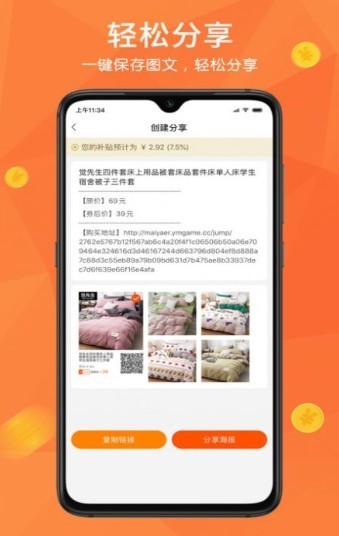 ۹app 1.0.5