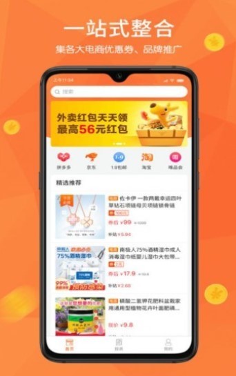 ۹app 1.0.5
