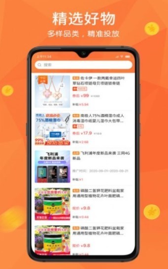 ۹app 1.0.5