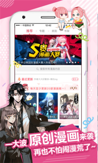 һapp 3.9.3
