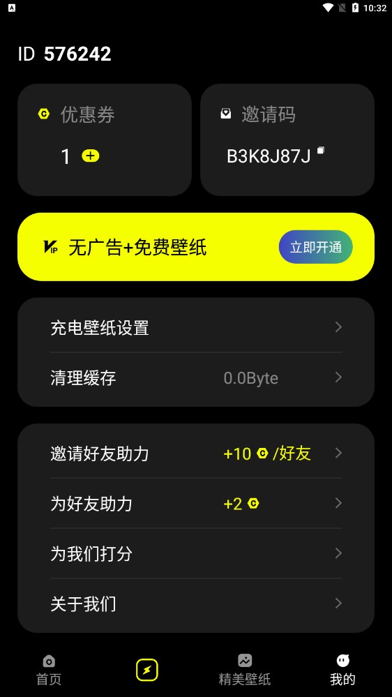 Ƥֽapp 1.0.6