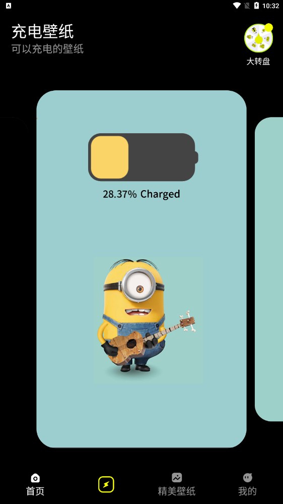 Ƥֽapp 1.0.6