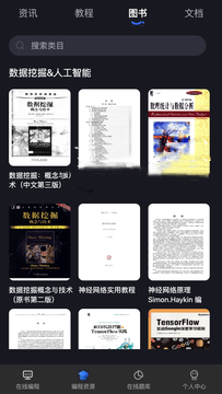 ߱app 2.1.0