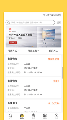 app 1.0.2