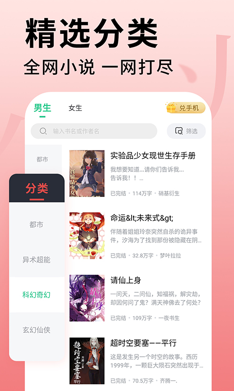 СС׷޹ɰapp 1.2.0