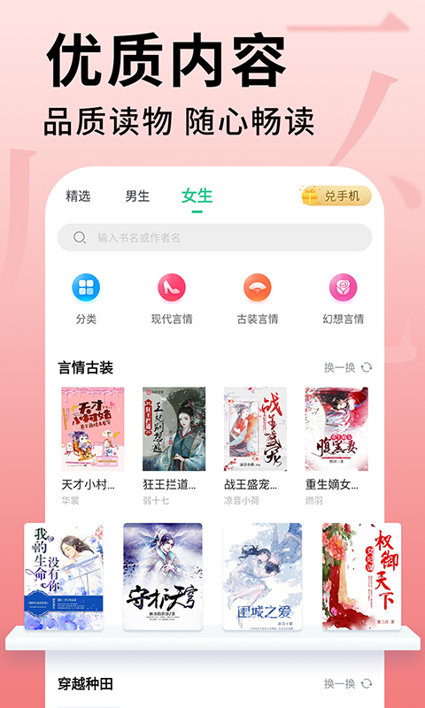 СС׷޹ɰapp 1.2.0