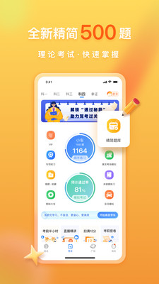 Ԫݿapp 4.6.0