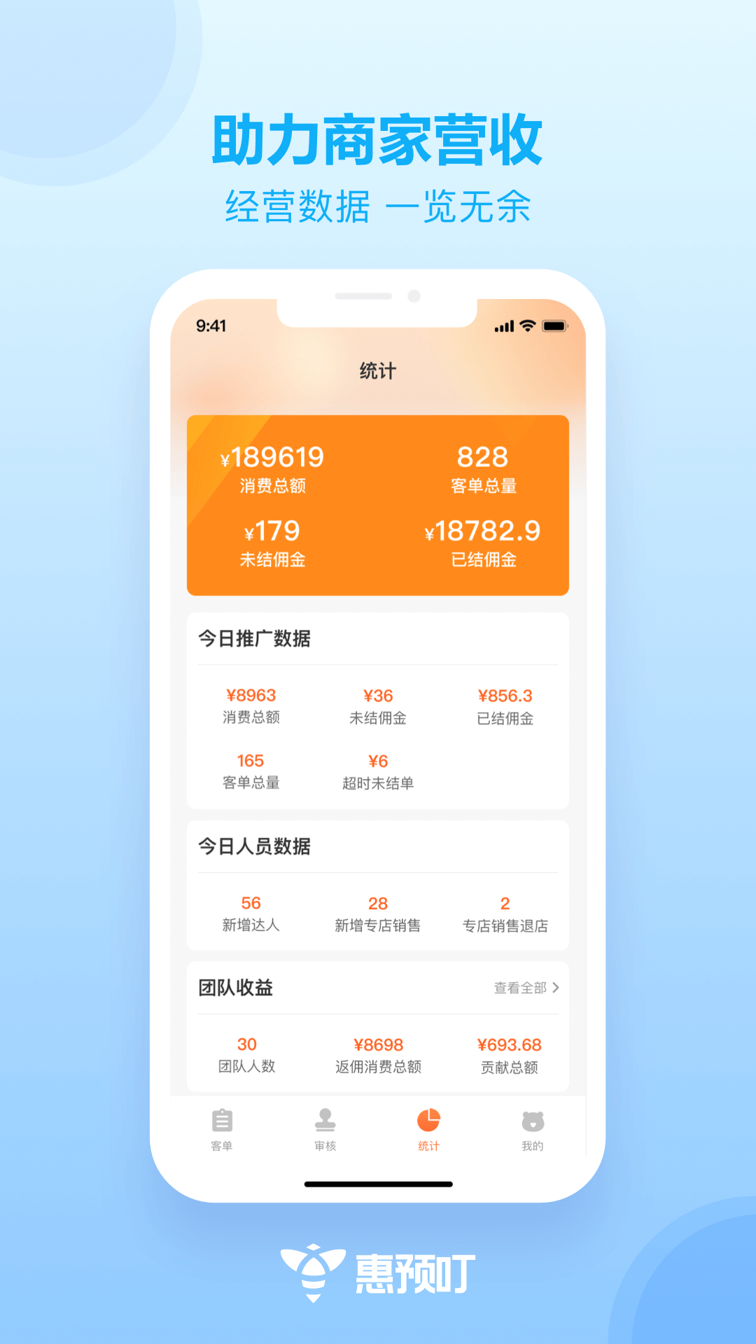 Ԥapp 1.2.3