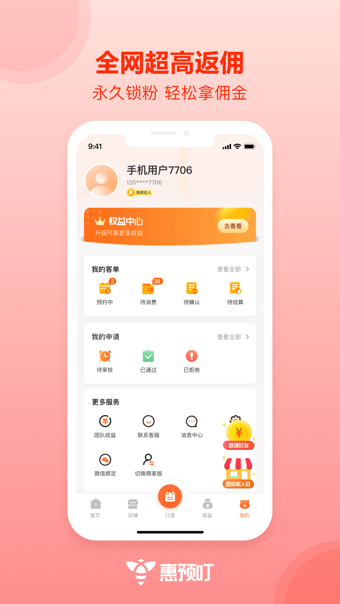 Ԥapp 1.2.3