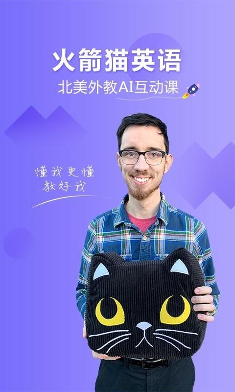 èӢapp 1.6.0