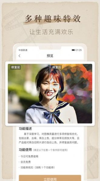 ȫƬ޸app 1.0.0