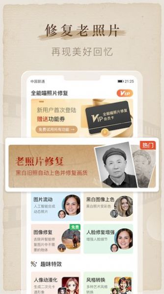 ȫƬ޸app 1.0.0