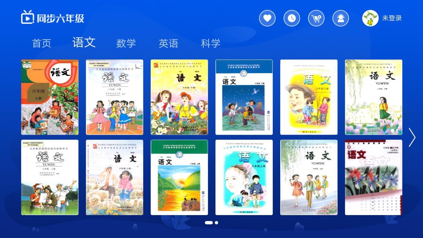 Сѧͬ꼶app 3.4.4