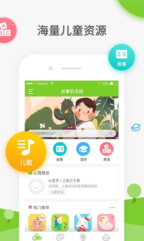 ͯapp 1.5.6.1