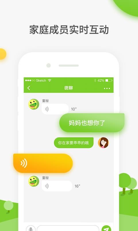 ͯapp 1.5.6.1