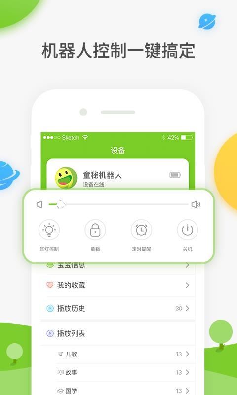 ͯapp 1.5.6.1
