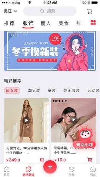 ϻapp 1.0.0