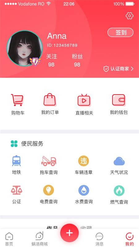ϻapp 1.0.0
