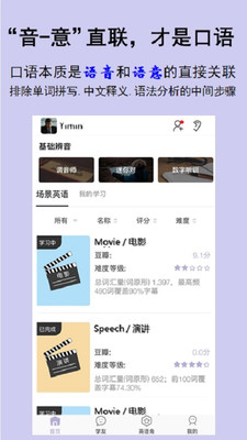 Ӣapp 1.3.4