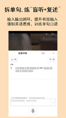 Ӣapp 1.3.4