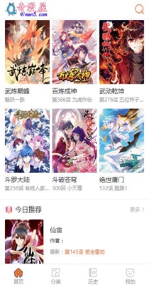 app 3.2.6