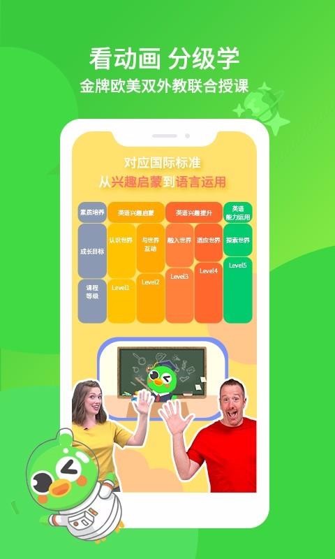 ӢȤapp 2.0.1
