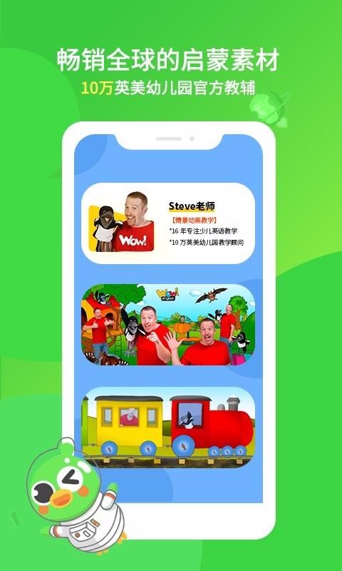 ӢȤapp 2.0.1
