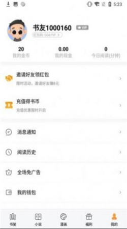 HJĿС˵app 4.00.01