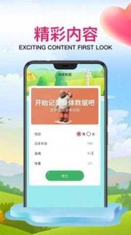 ˼˶app 1.0.3
