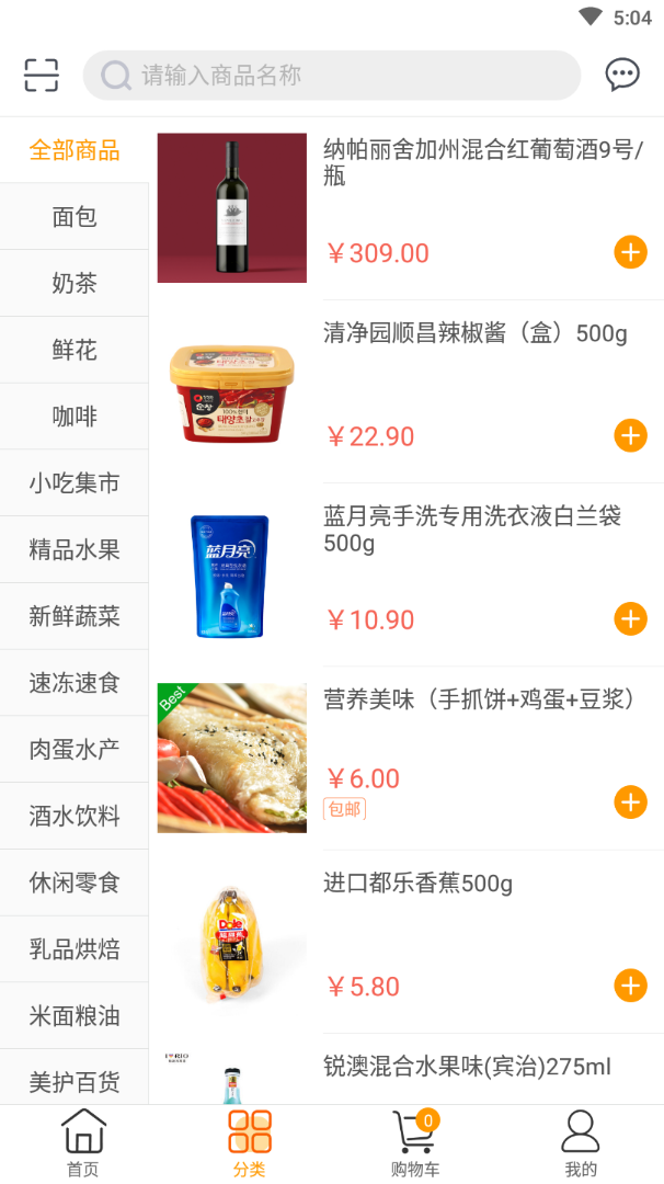 ֹapp 1.0.0