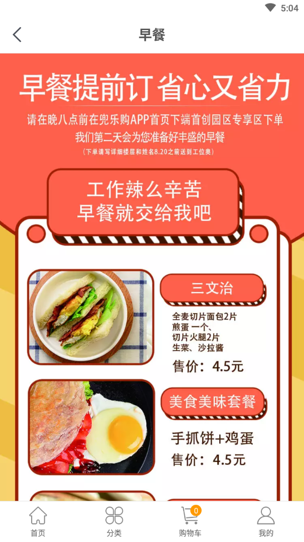 ֹapp 1.0.0