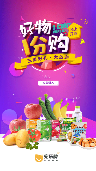 ֹapp 1.0.0