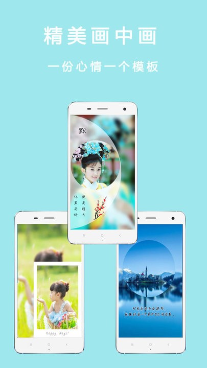 ǻapp 1.1