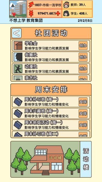 УģϷ V1.0.2