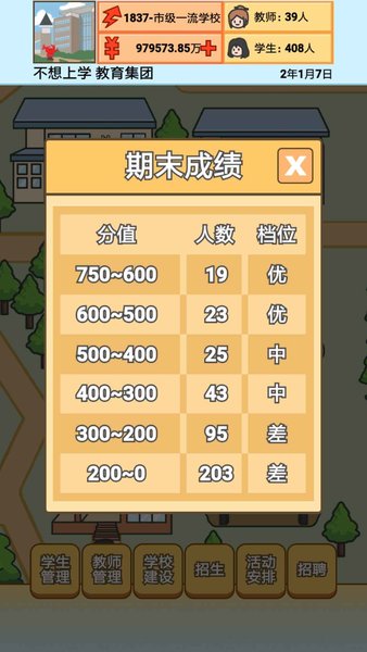 УģϷ V1.0.2