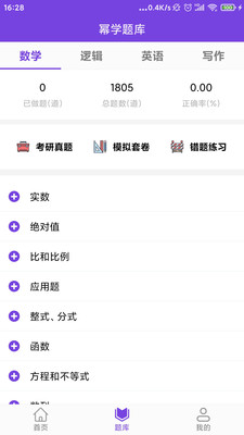 ѧapp 2.0.2.5