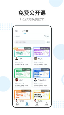ѧԺapp 3.3.3.0