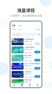 ѧԺapp 3.3.3.0