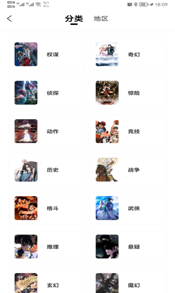 ԰app 2.3.3