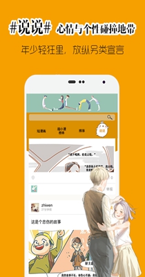 Сapp 2.1.5