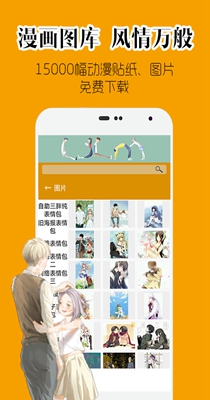 Сapp 2.1.5