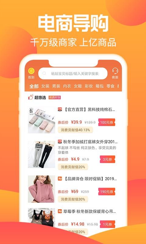 app 1.13.62
