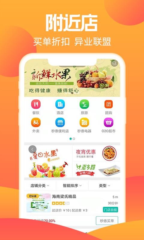 app 1.13.62
