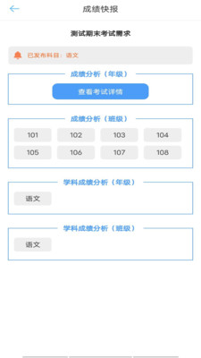 Aʦapp 3.0.2