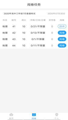Aʦapp 3.0.2