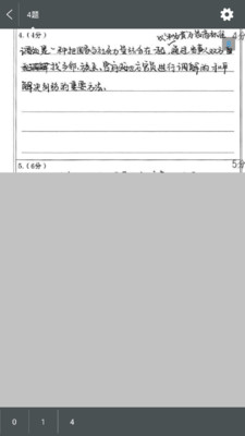 Aʦapp 3.0.2