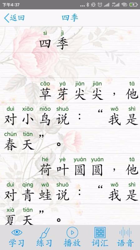 ִʦapp 5.71