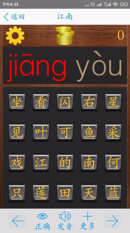ִʦapp 5.71